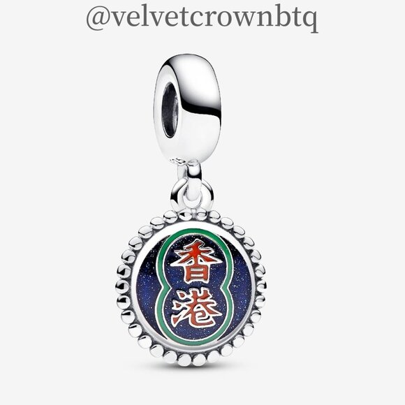 Pandora Hong Kong Neon Sign Dangle Charm - Picture 1 of 4